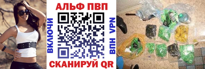 Alfa_PVP СК  hydra вход  shop состав  Новоаннинский 