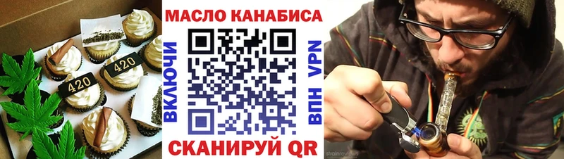 что такое наркотик  Новоаннинский  Canna-Cookies марихуана 