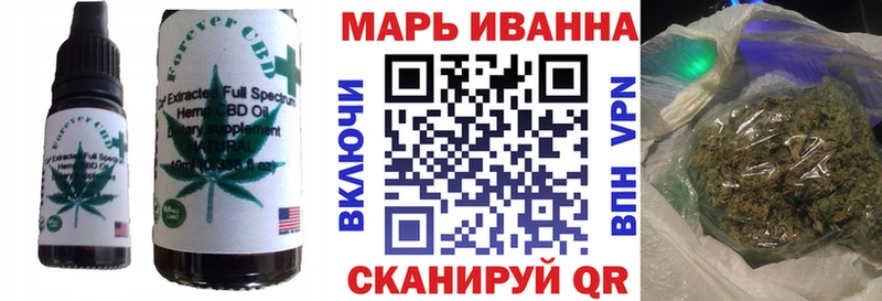 Cannafood конопля Новоаннинский