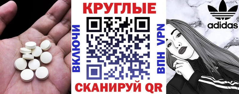 Ecstasy Cube  Новоаннинский 