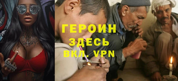 мдма Дмитровск