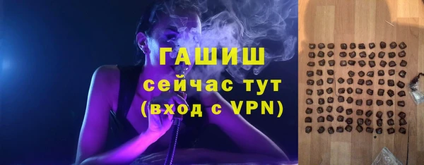 прущий лед Гусиноозёрск