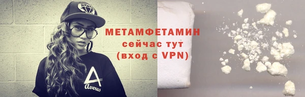 стаф Гусь-Хрустальный