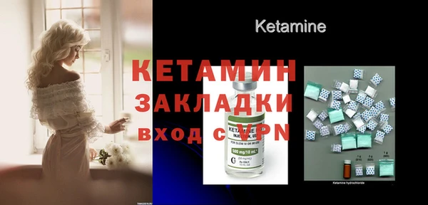 прущая мука Дмитров