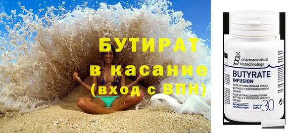 прущий лед Гусиноозёрск