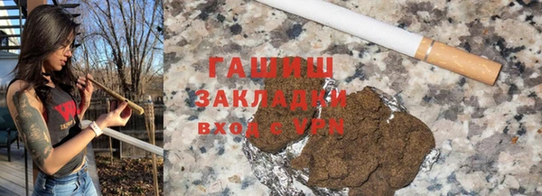 прущий лед Гусиноозёрск
