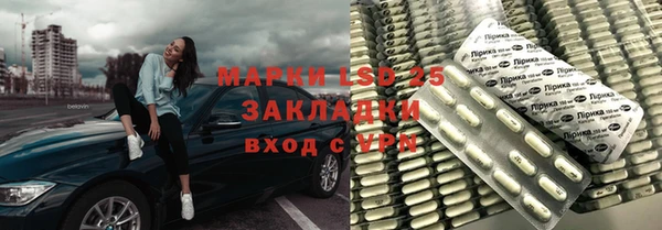 прущий лед Гусиноозёрск