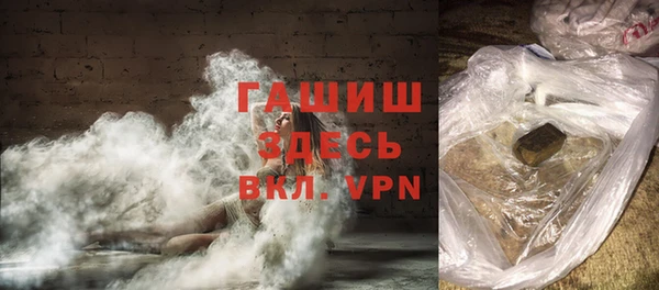 прущий лед Гусиноозёрск