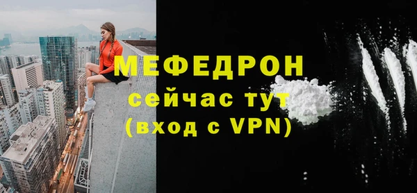 прущий лед Гусиноозёрск