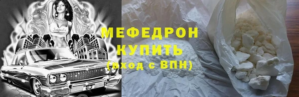 мдма Дмитровск