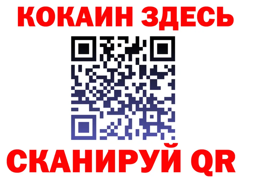A PVP Соль ссылка это kraken Новоаннинский