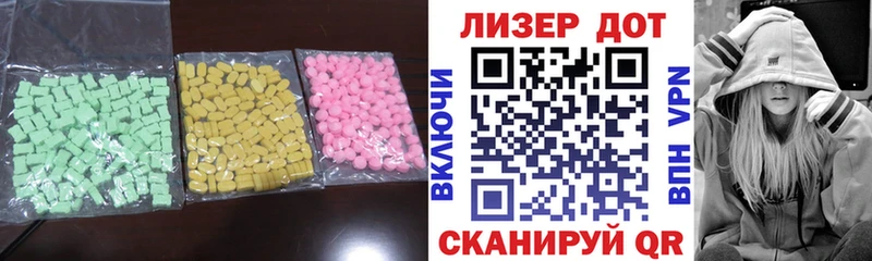 ЛСД экстази кислота Новоаннинский