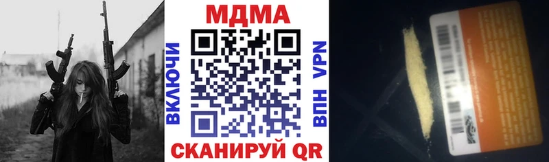 KRAKEN онион Новоаннинский МДМА молли купить сайты