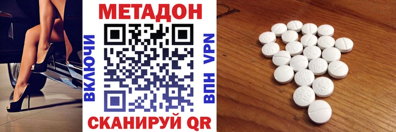 МЕГА как войти Новоаннинский Метадон VHQ