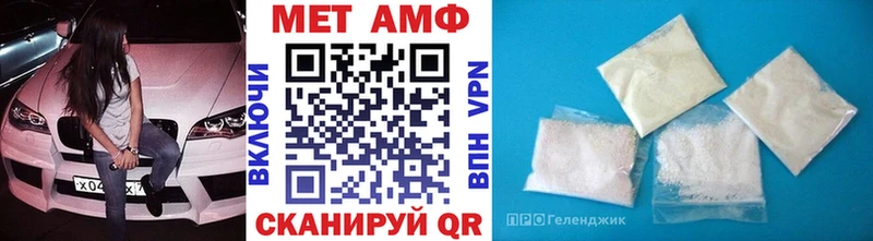 Первитин витя  где можно купить наркотик  Новоаннинский 