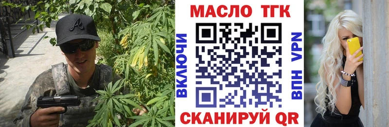 ссылка на мегу как зайти купить наркоту Новоаннинский ТГК Wax