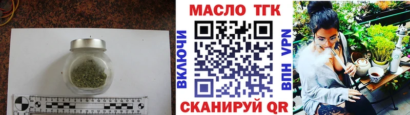 Дистиллят ТГК вейп с тгк Новоаннинский